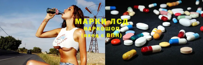 даркнет клад  Берёзовский  LSD-25 экстази ecstasy 