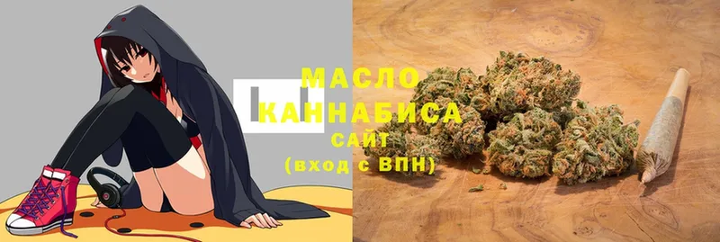 ТГК THC oil  купить   Берёзовский 